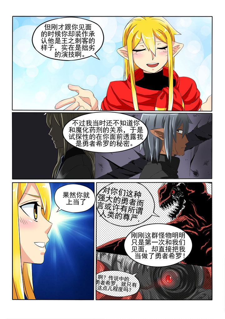 第57章：棋子3