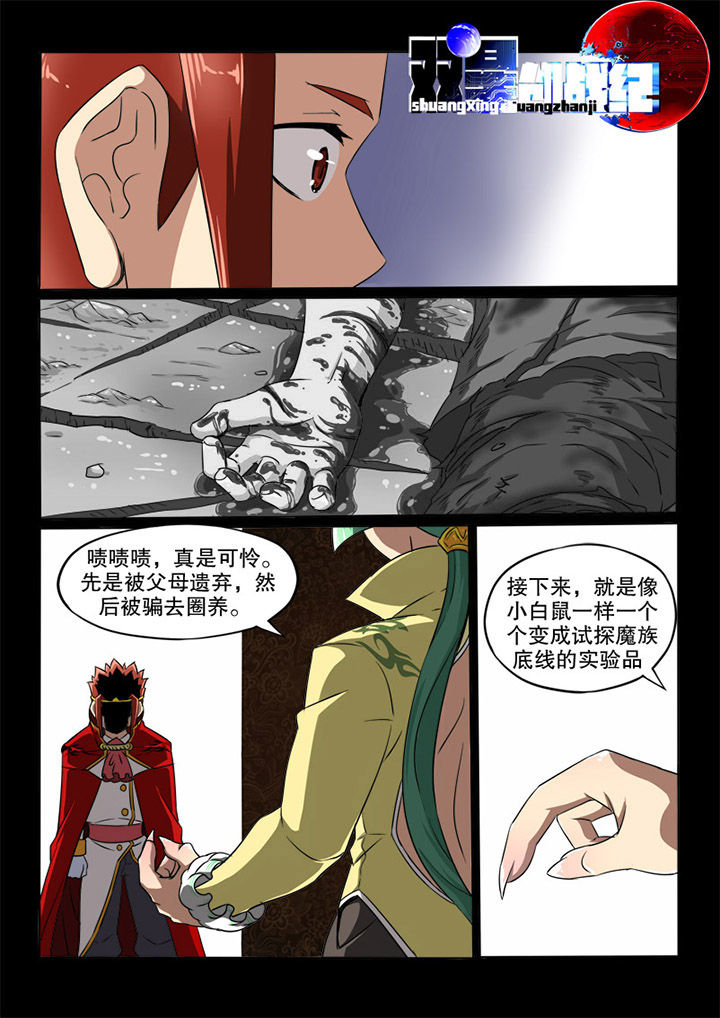 第85章：实验0