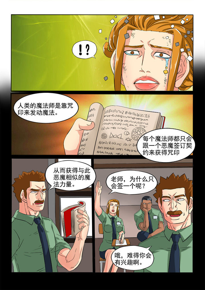 第54章：代价1