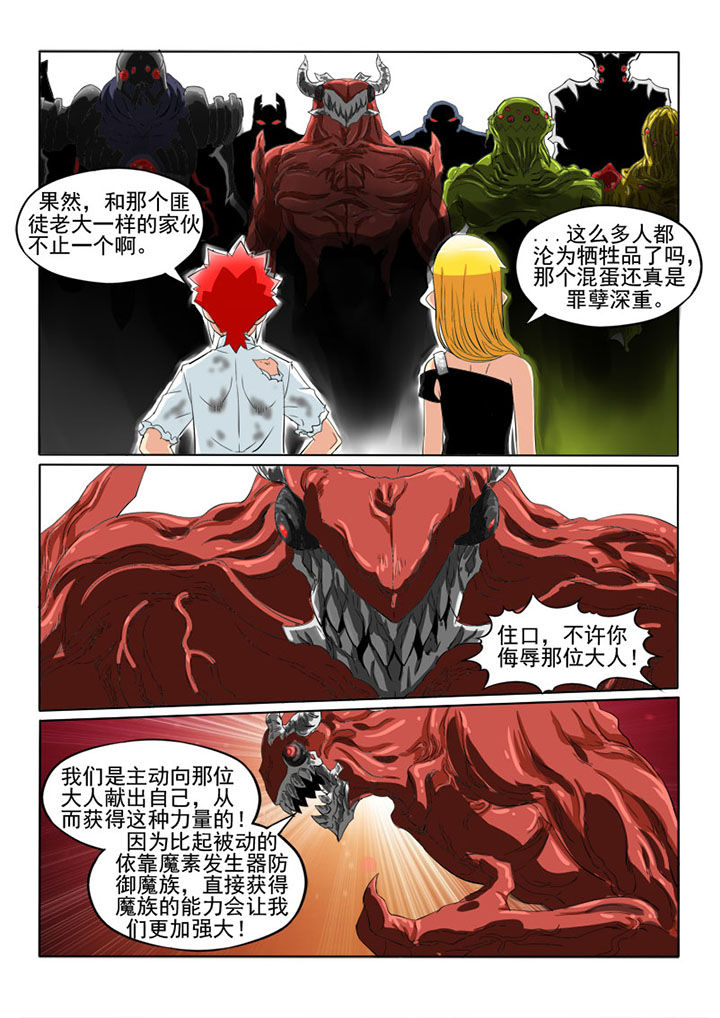 第55章：心2