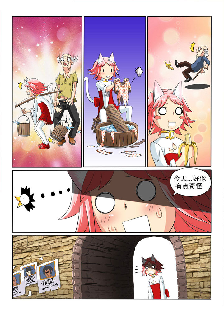 第37章：雪儿的报恩3