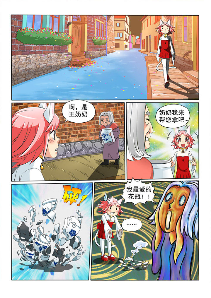 第37章：雪儿的报恩2