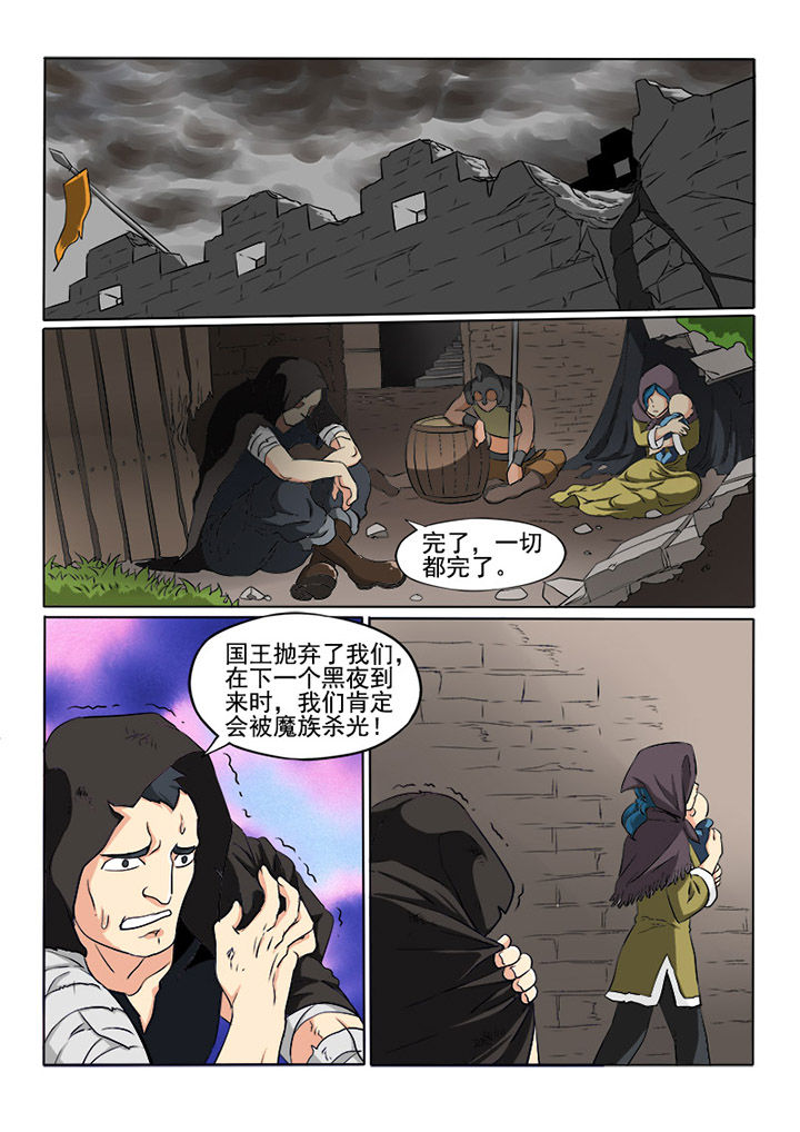 第10章：光与影2