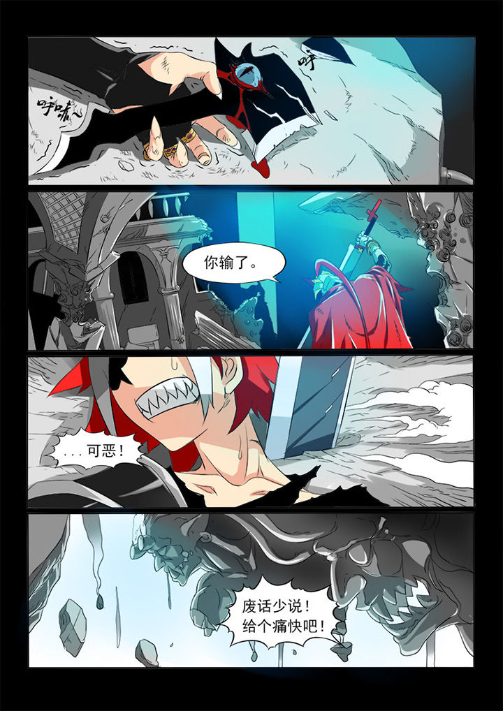 第1章：魔王勇者0