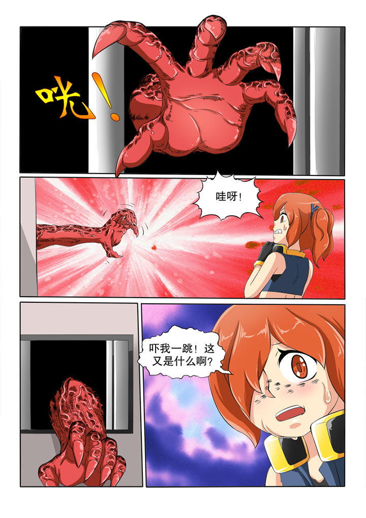第50章：地下3