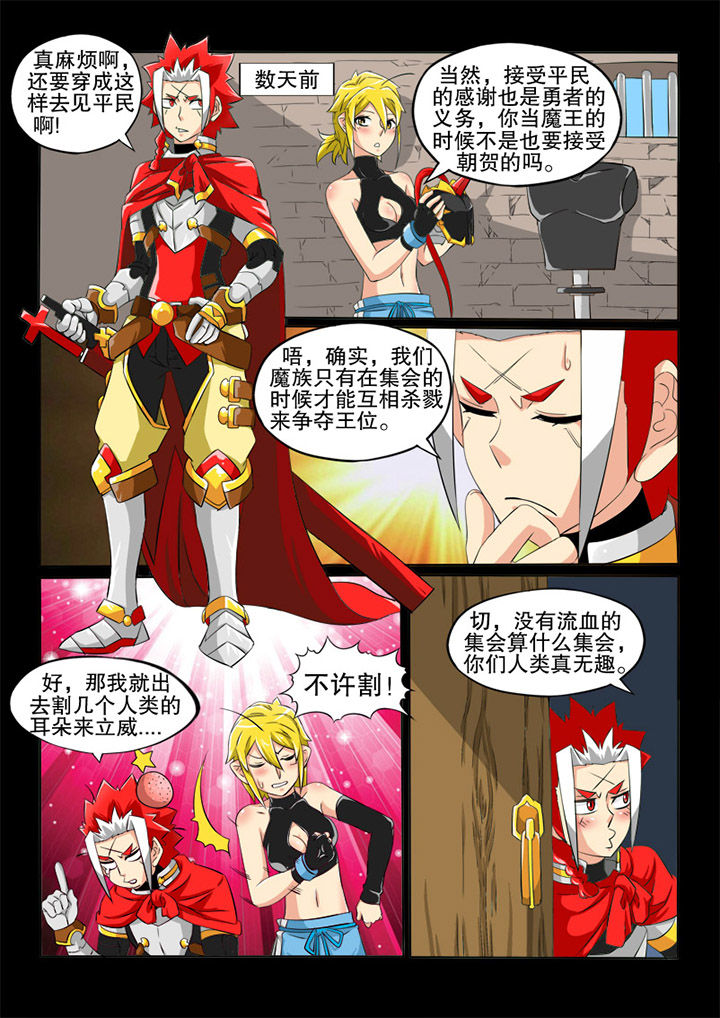 第22章：花，少女和微笑0