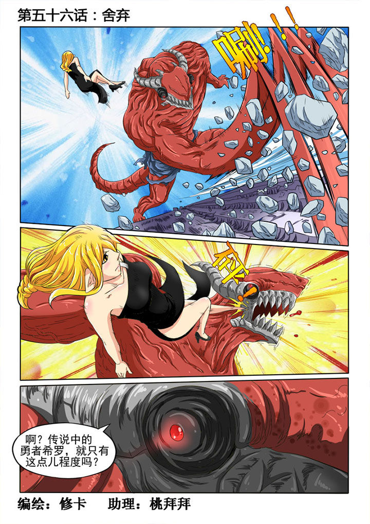 第56章：舍弃0