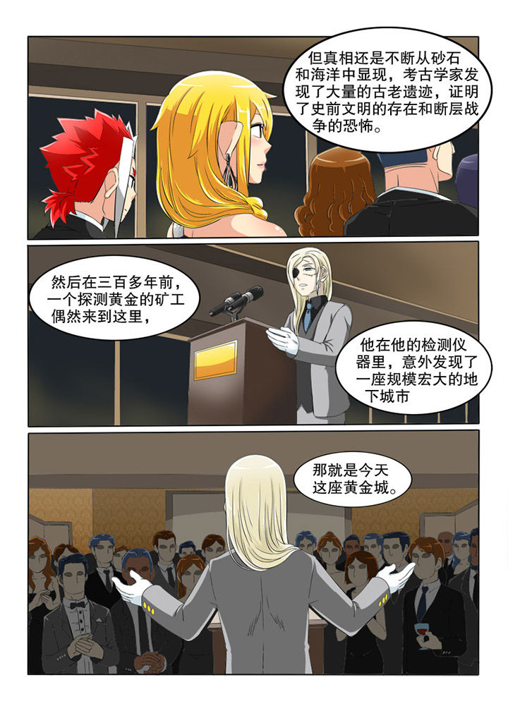 第41章：忠心0