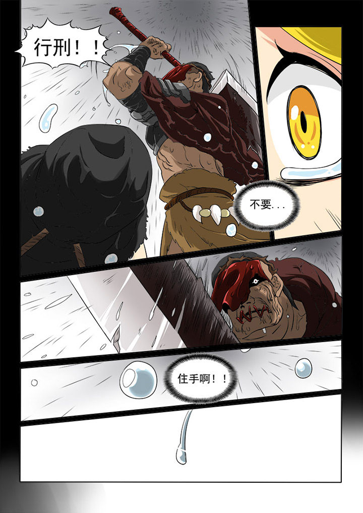 第9章：梦3
