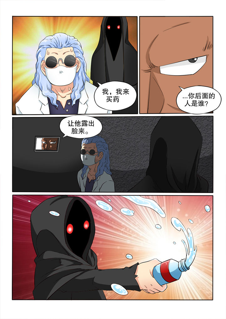 第48章：秘密基地1