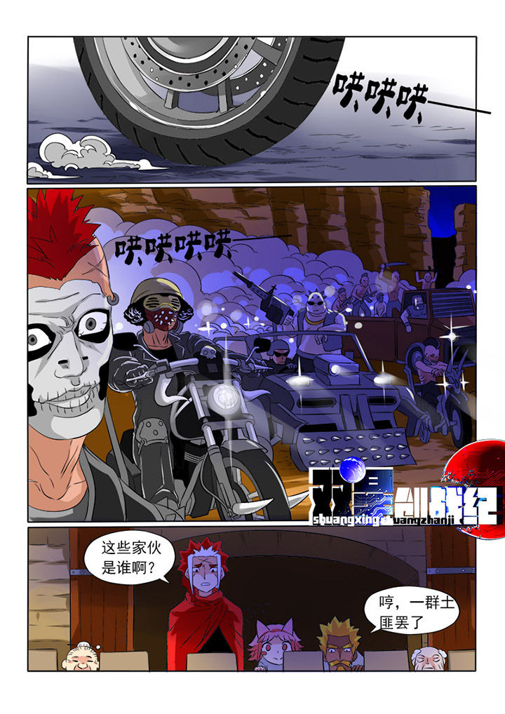 第32章：夜袭2