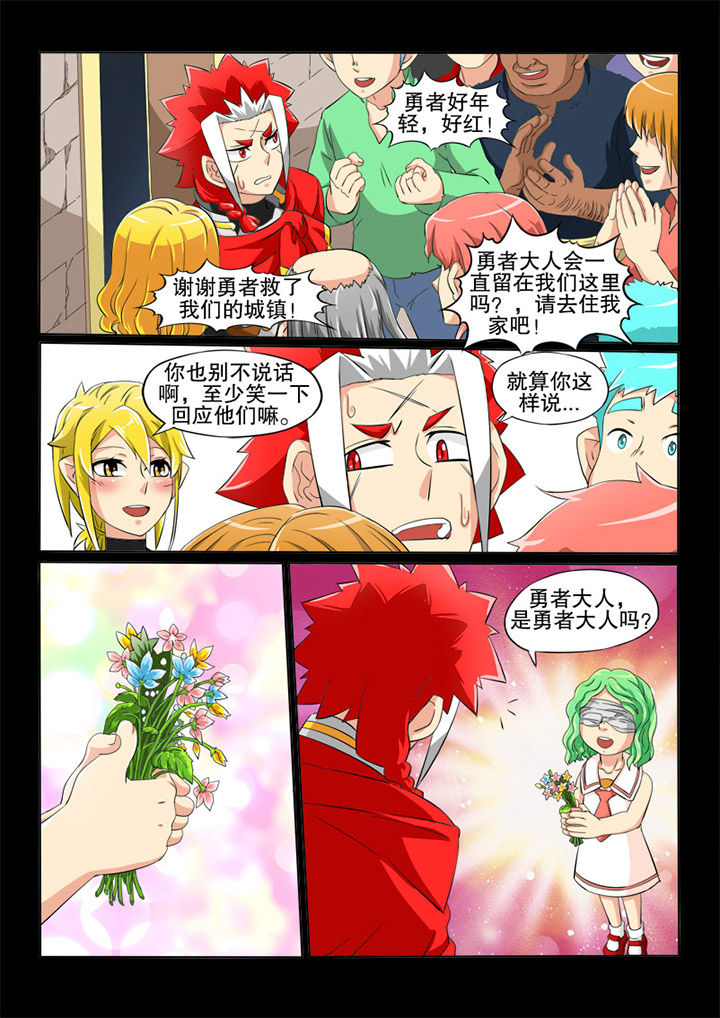 第22章：花，少女和微笑2
