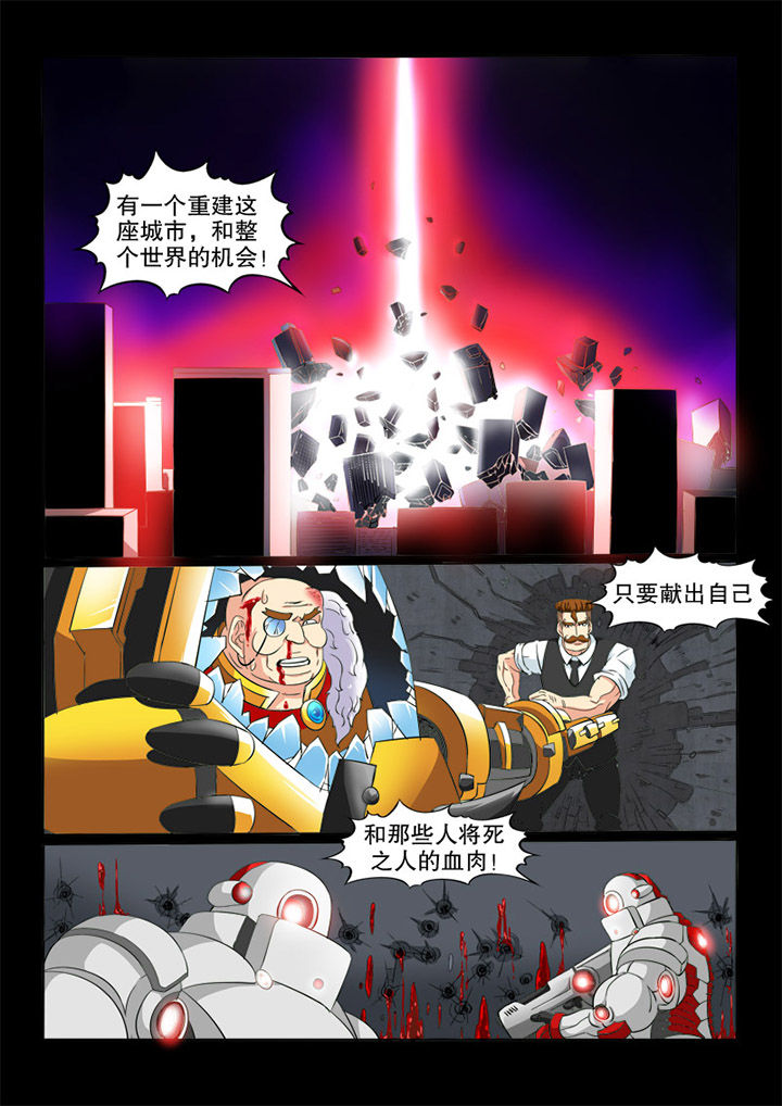 第68章：新生3