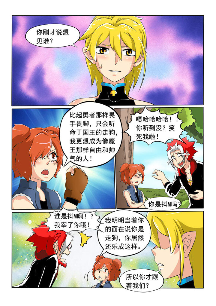 第7章：自由的身姿0