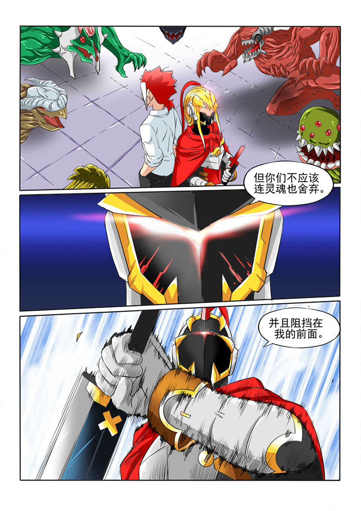 第56章：舍弃4
