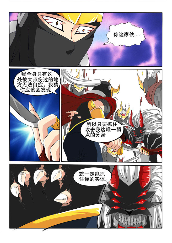 第23章：看脸3