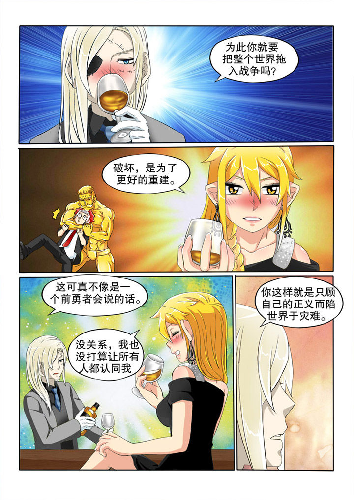 第42章：争端0