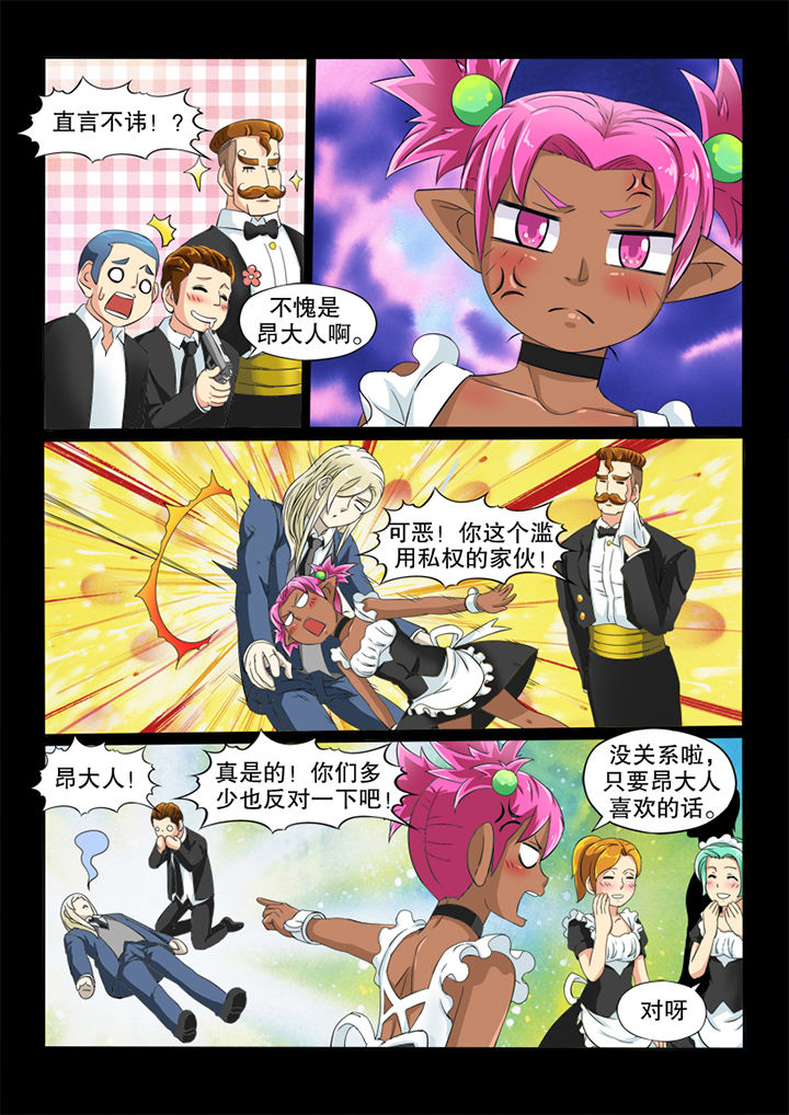 第63章：新生4