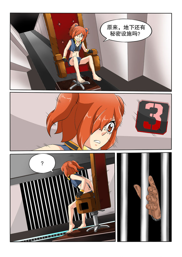 第50章：地下1