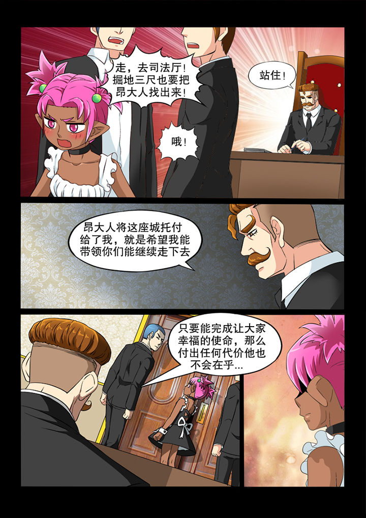 第64章：暗流3