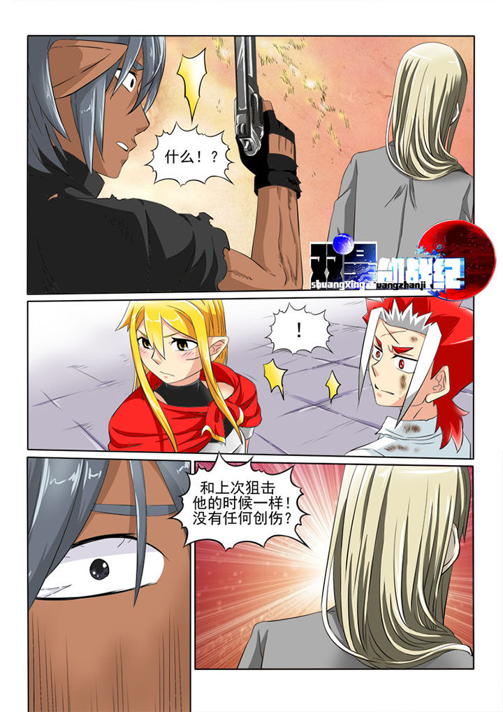 第58章：英雄之名0