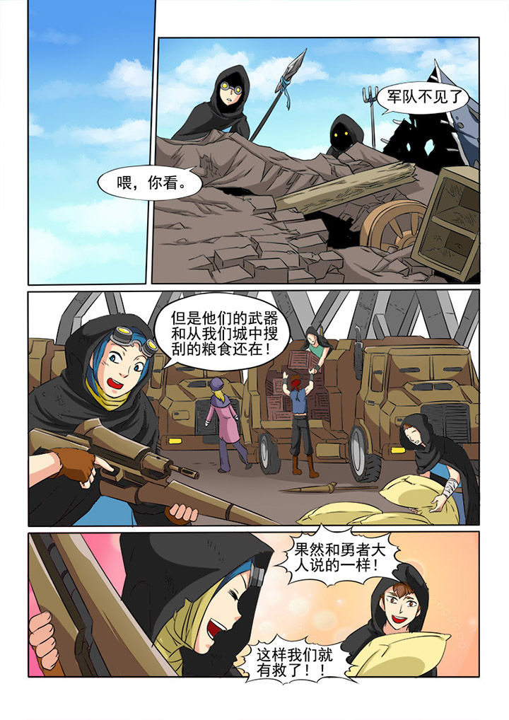 第11章：意义2