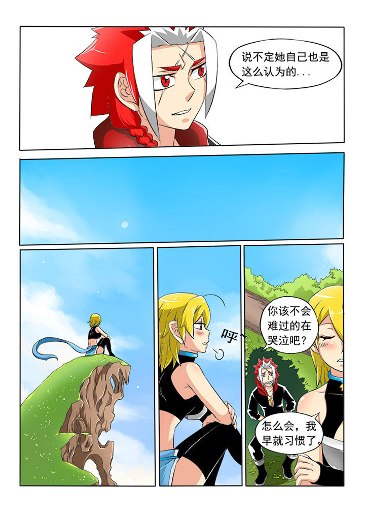 第7章：自由的身姿2