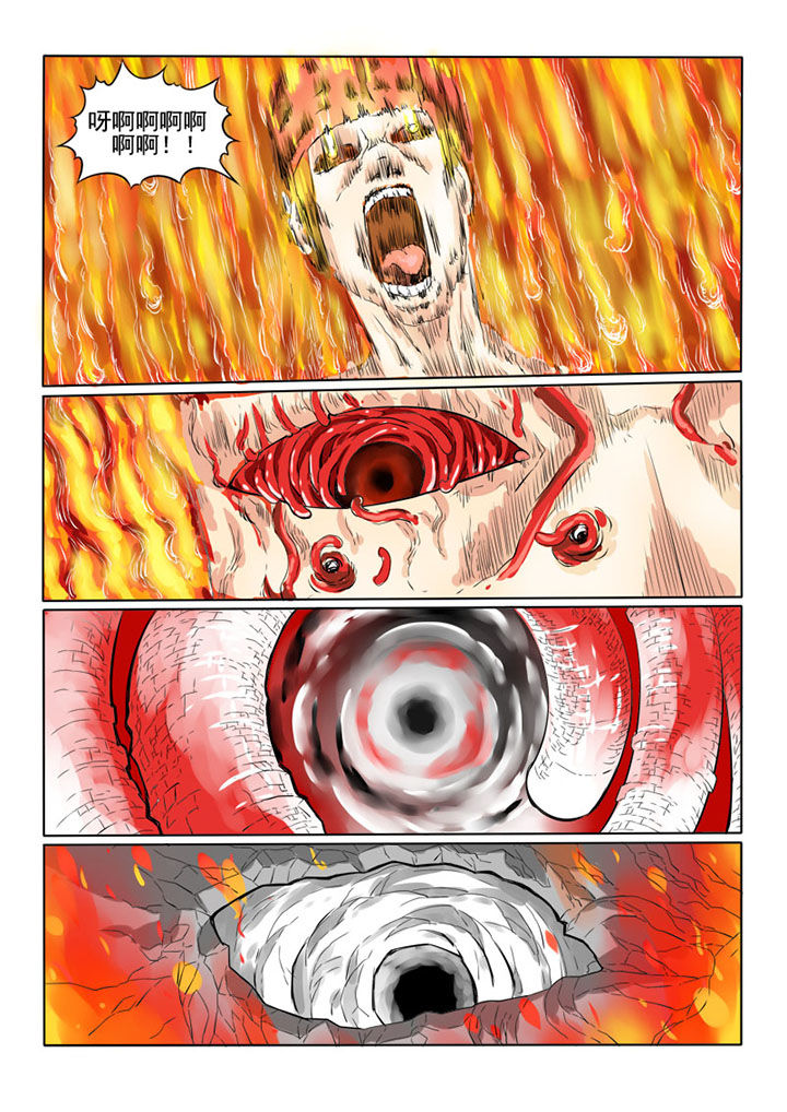第52章：虫4