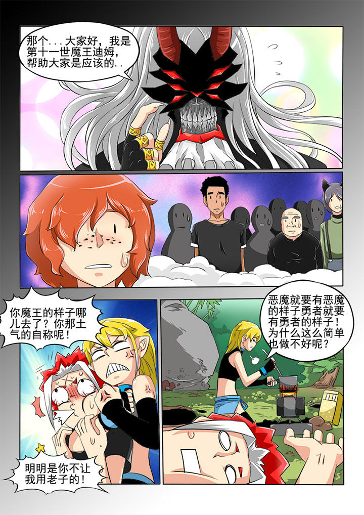 第6章：消息1