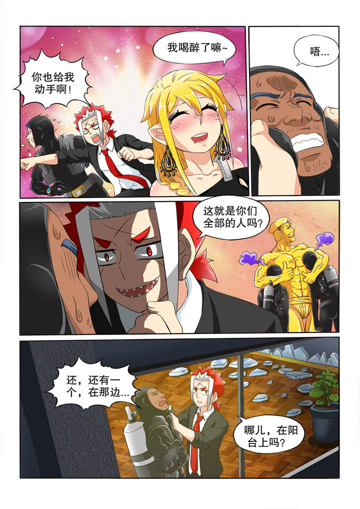 第43章：再袭3