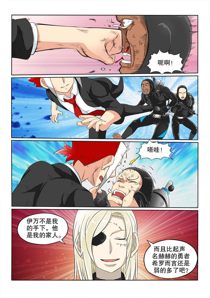 第43章：再袭1