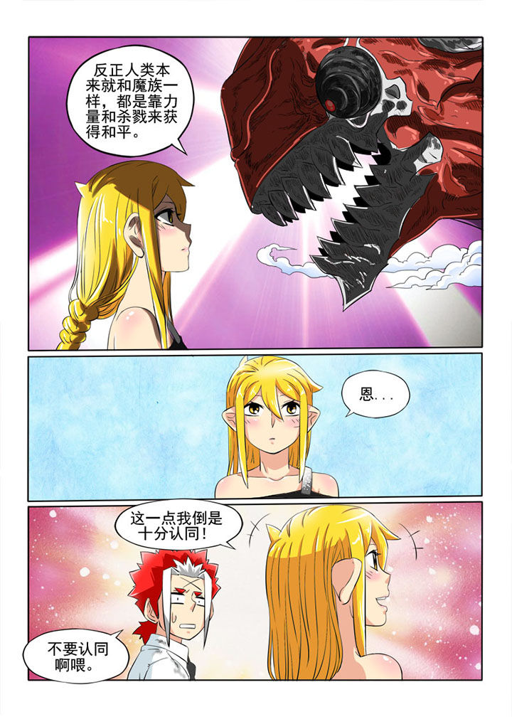 第55章：心4