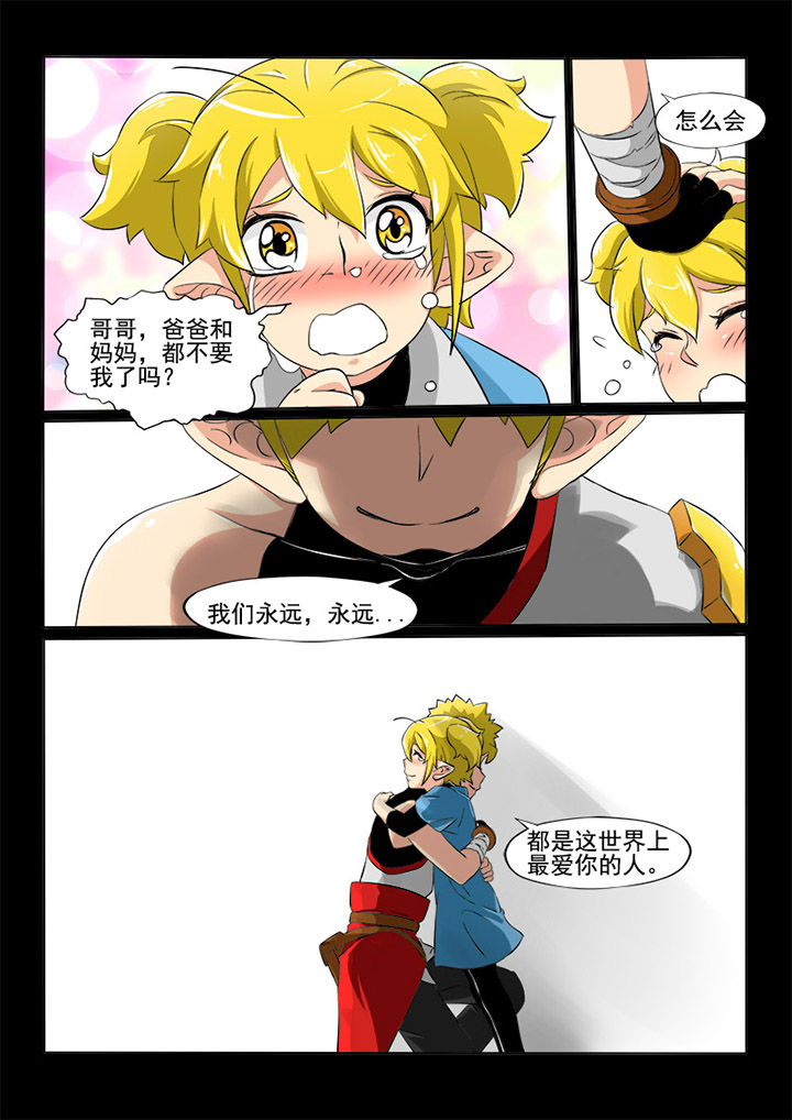 第9章：梦1