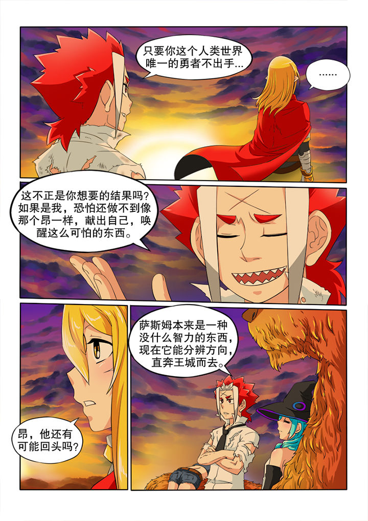 第61章：萨斯姆3