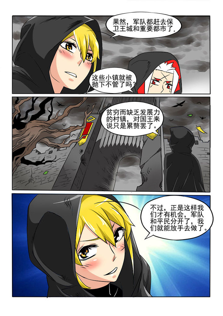 第10章：光与影1