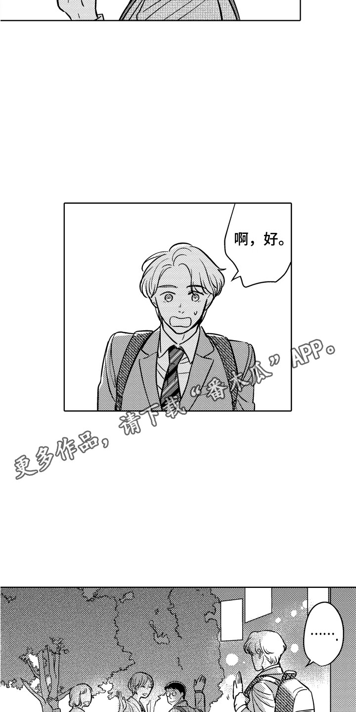 第19章：加班4