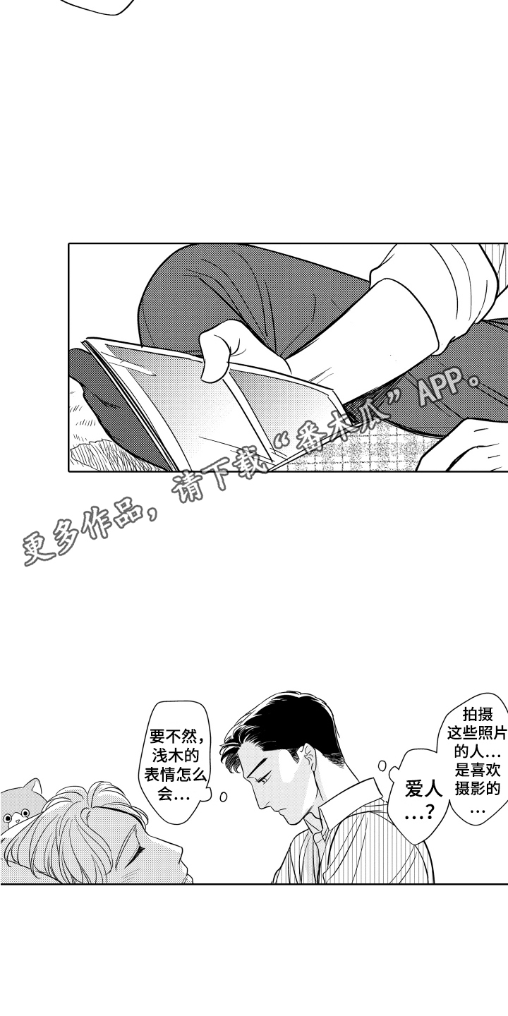 第14章：相册3