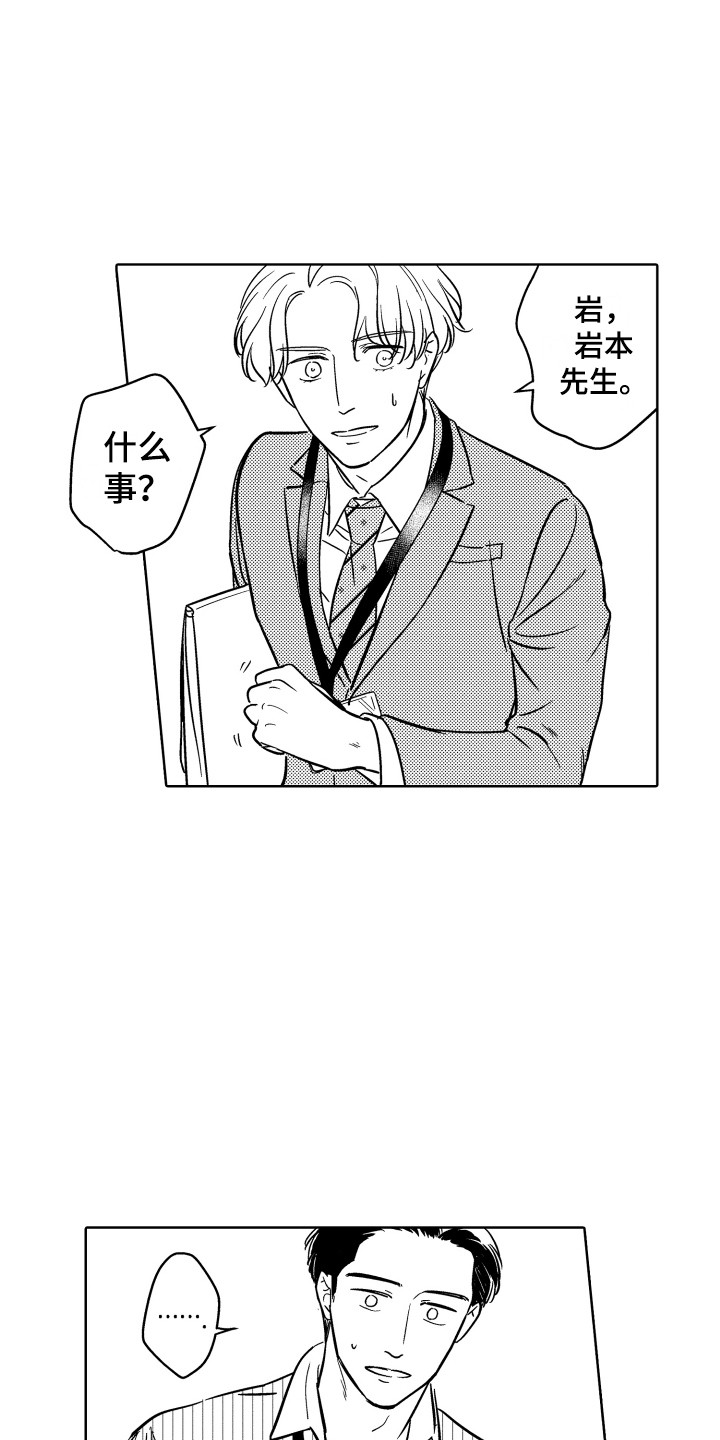 第11章：小礼物2