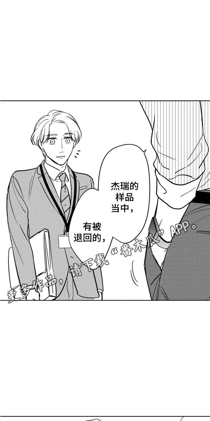 第11章：小礼物4
