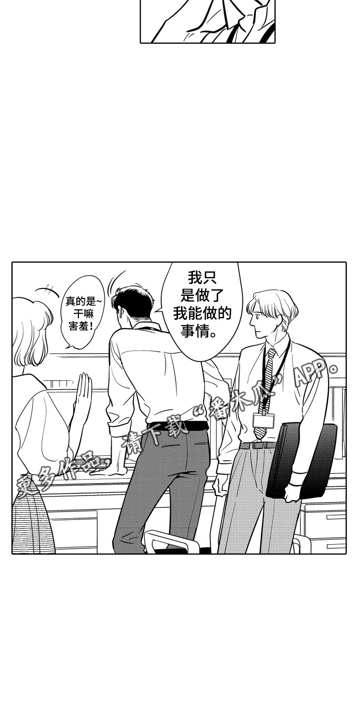 第17章：忙碌3