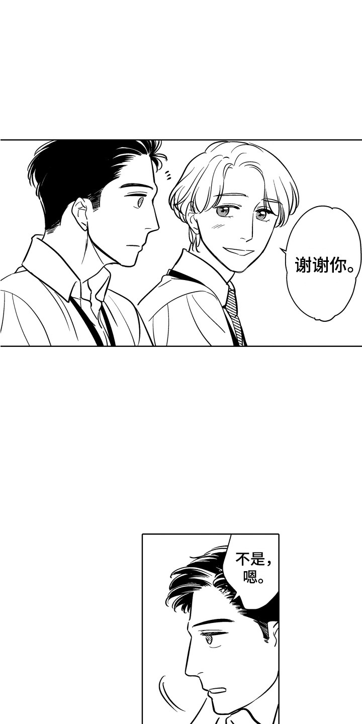 第17章：忙碌2