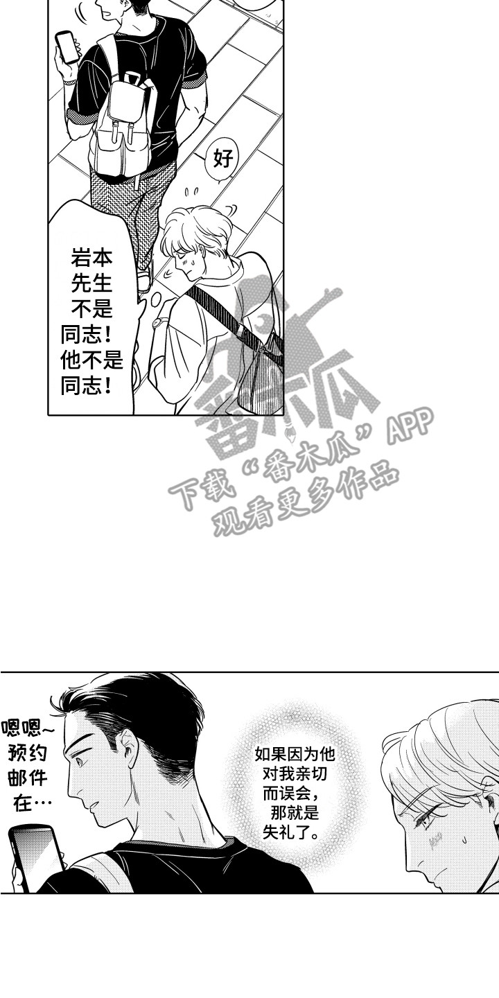 第9章：主题咖啡店1