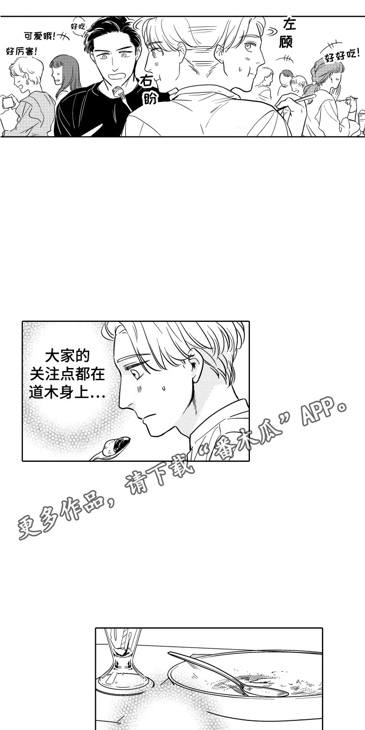 第9章：主题咖啡店4