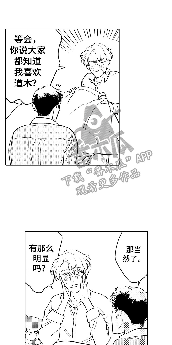 第4章：很明显0