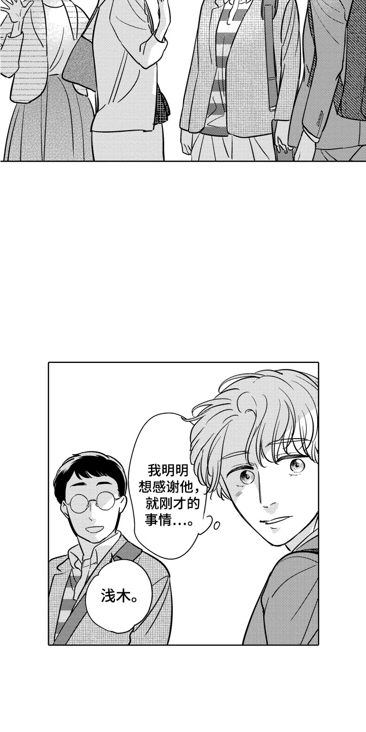 第19章：加班2