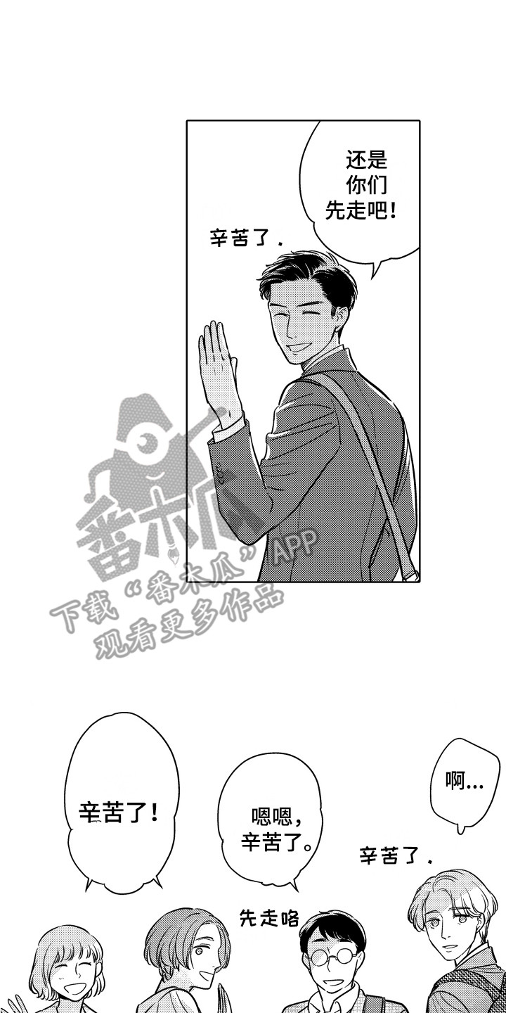 第19章：加班1