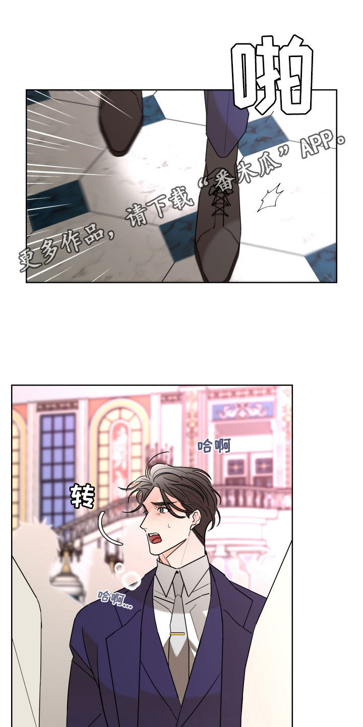 第88章：【第二季】关系定义0