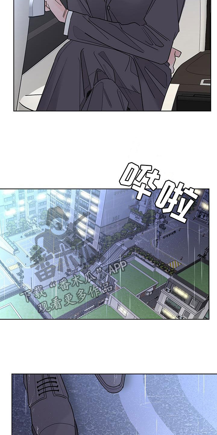 第53章：好难过2
