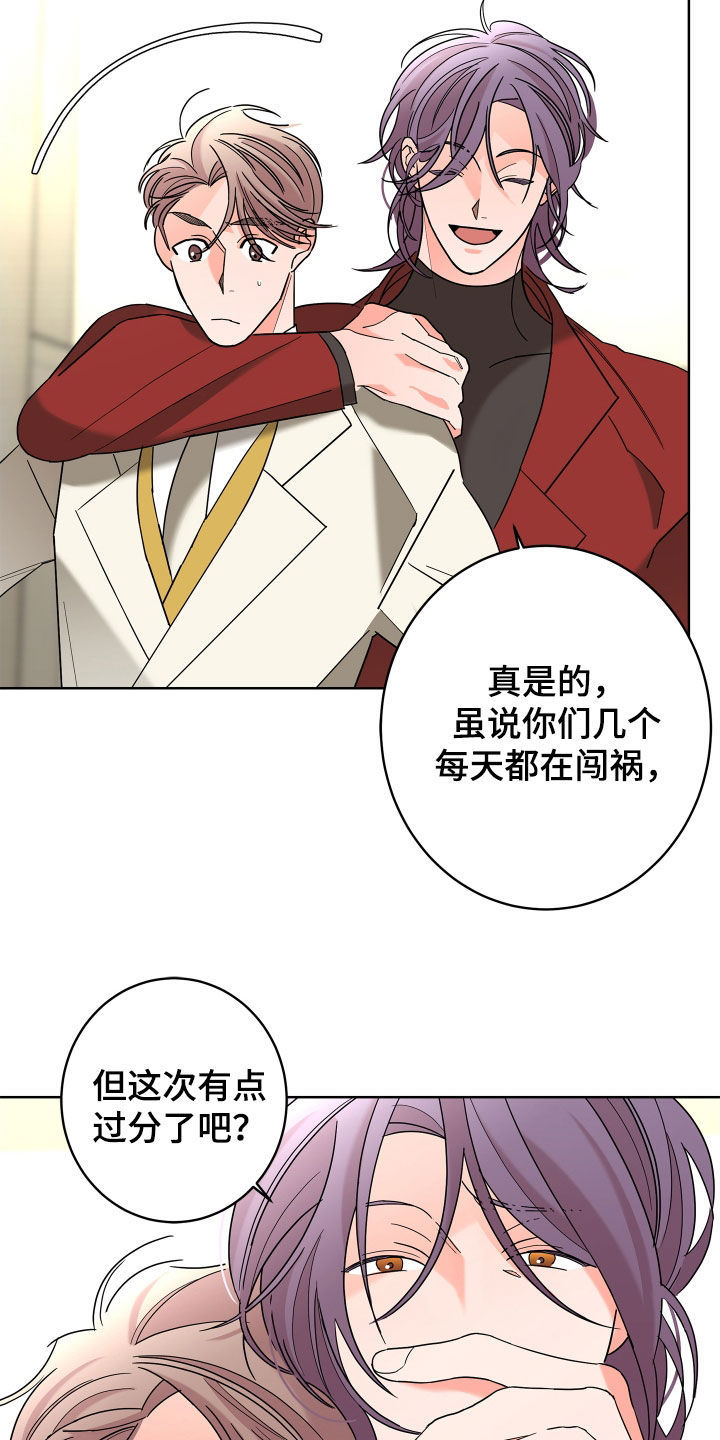 第80章：【第二季】体贴3