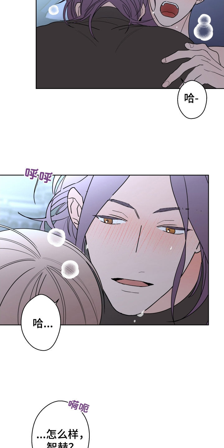 第87章：【第二季】善良4